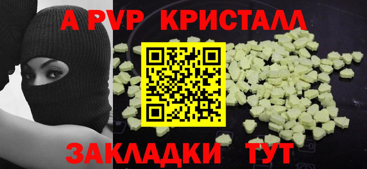 A PVP СК КРИС  А ПВП  Хасавюрт  Вход с VPN 