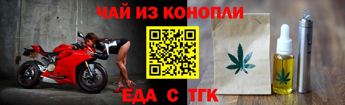 Хасавюрт  Canna-Cookies марихуана  Вход с VPN 