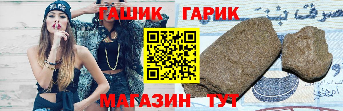 Гашиш хэш Хасавюрт