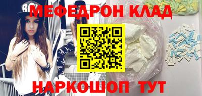 мескалин Малгобек