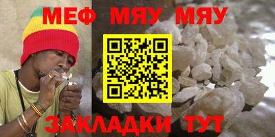 мескалин Малгобек
