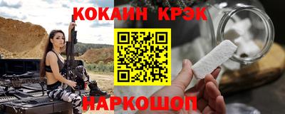 мескалин Малгобек