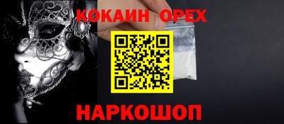 мескалин Малгобек