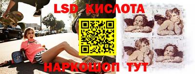 мескалин Малгобек