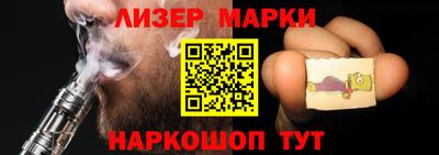 мескалин Малгобек