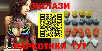 сатива Мариинск