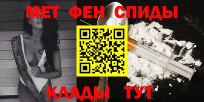 сатива Мариинск