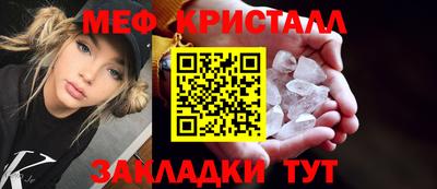сатива Мариинск