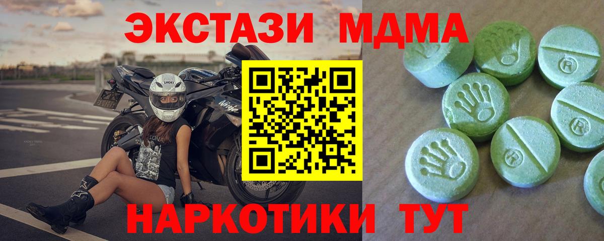 MDMA VHQ Хасавюрт