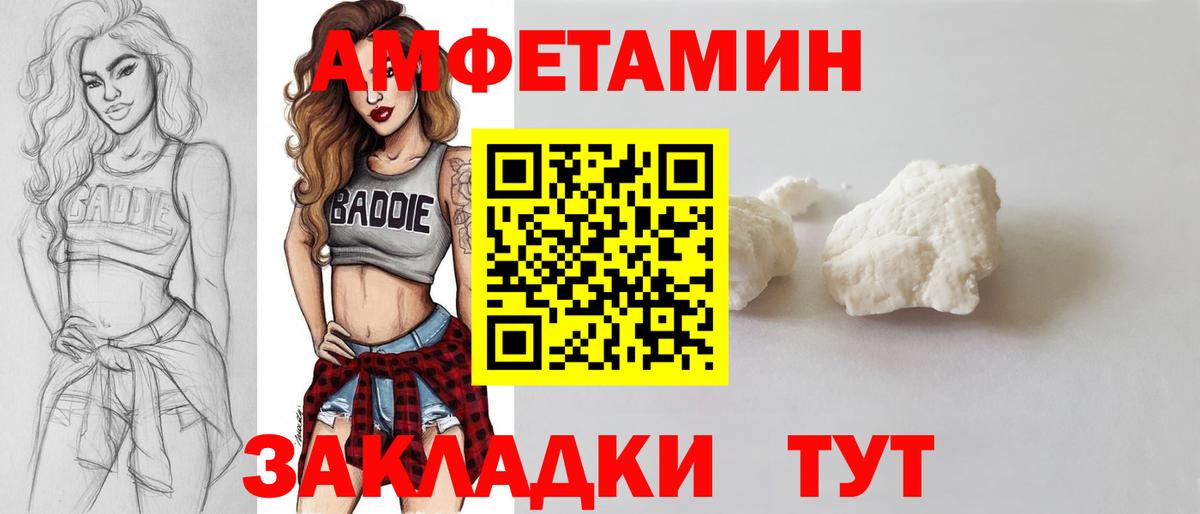 Метамфетамин кристалл  Метамфетамин кристалл  Вход с VPN  Хасавюрт 
